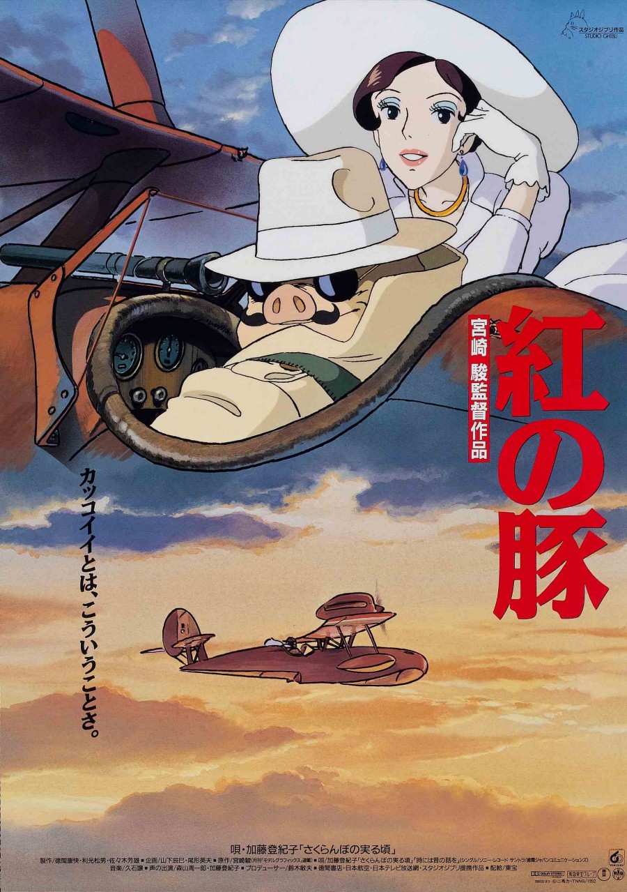 Ghibli Scene 3