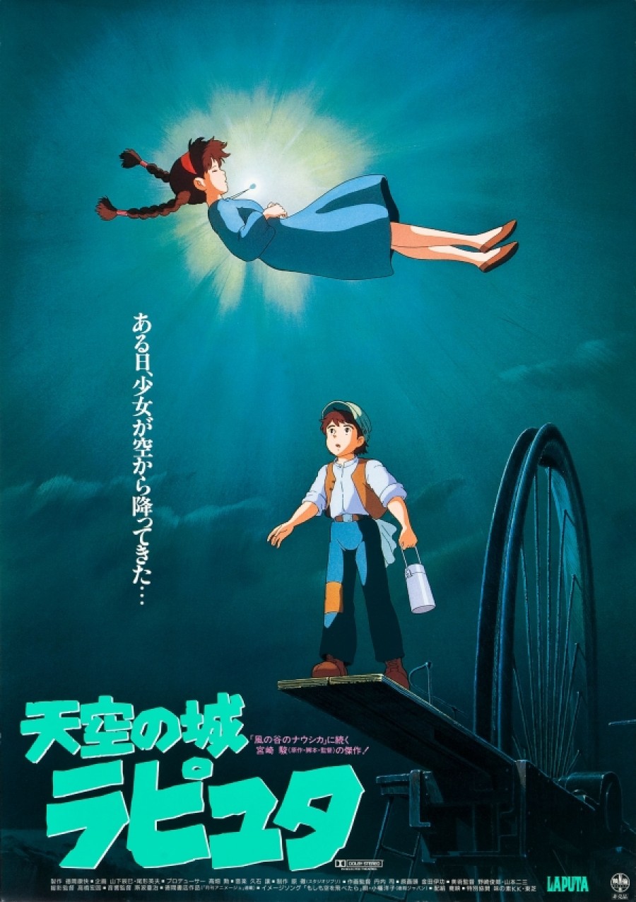 Ghibli Scene 4