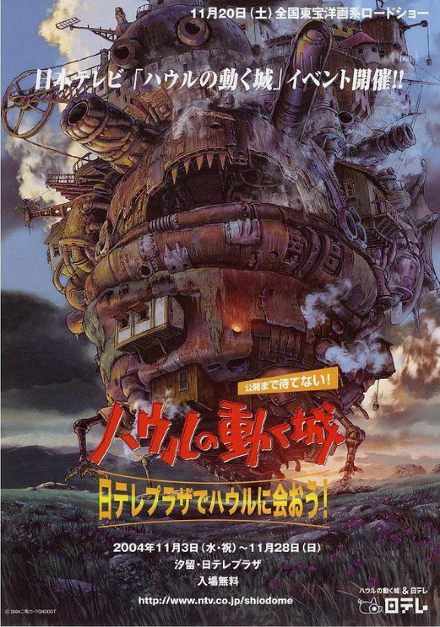 Ghibli Scene 6