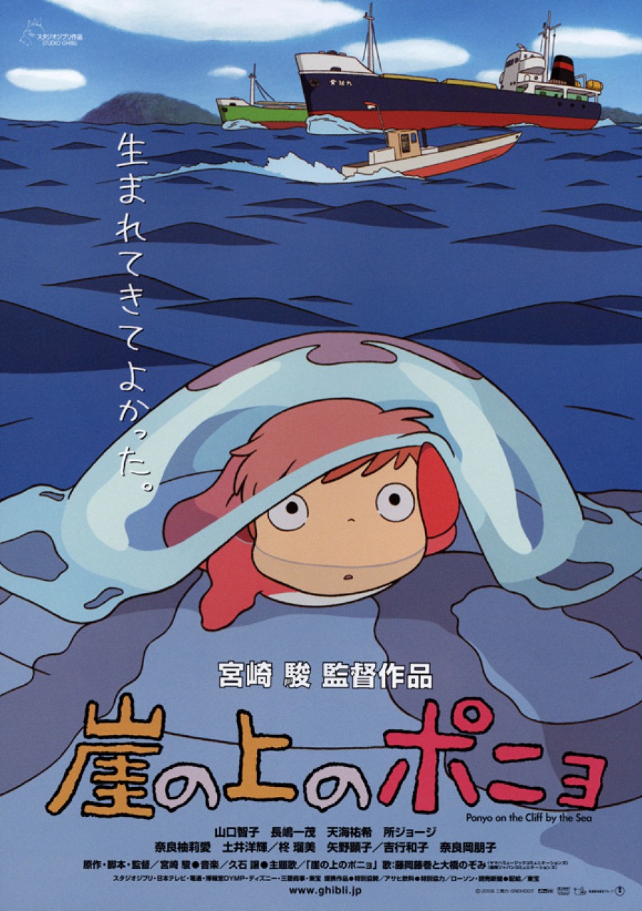 Ghibli Scene 8